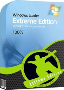Windows 7 Loader Extreme Edition