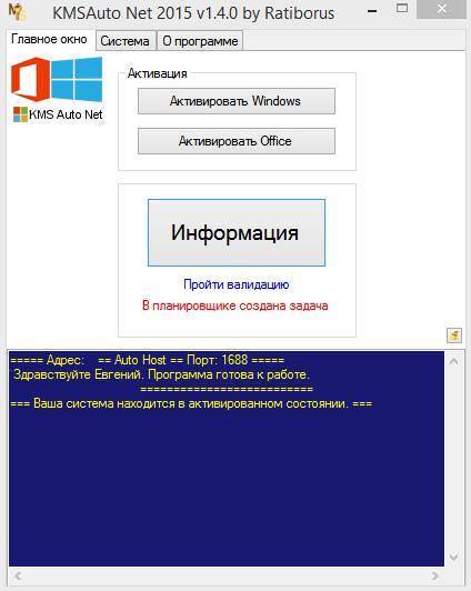 Torrent Windows 10
