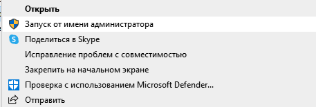 KMSAuto Net 2025 активатор