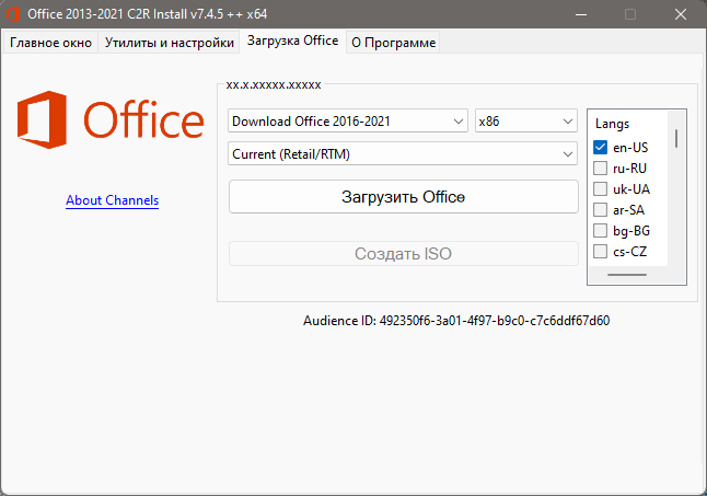Office 2013-2021 C2R Install v7.6.0